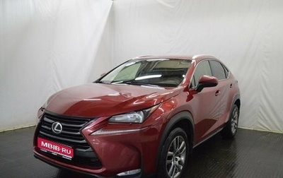 Lexus NX I, 2016 год, 2 650 000 рублей, 1 фотография