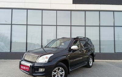 Toyota Land Cruiser Prado 120 рестайлинг, 2006 год, 2 045 000 рублей, 1 фотография