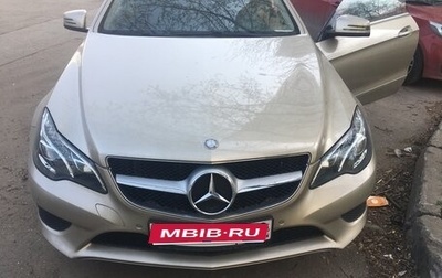 Mercedes-Benz E-Класс, 2015 год, 2 567 890 рублей, 1 фотография