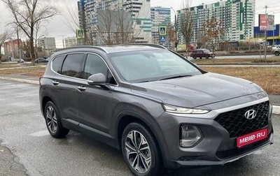 Hyundai Santa Fe IV, 2018 год, 2 900 000 рублей, 1 фотография