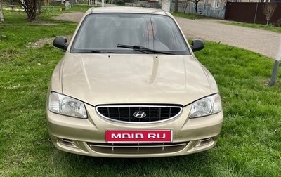Hyundai Accent II, 2005 год, 345 000 рублей, 1 фотография