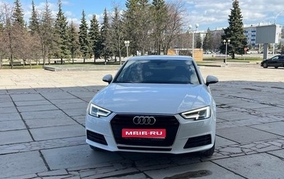 Audi A4, 2018 год, 2 490 000 рублей, 1 фотография