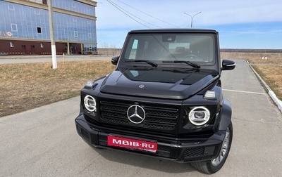 Mercedes-Benz G-Класс W463 рестайлинг _iii, 2020 год, 13 870 000 рублей, 1 фотография