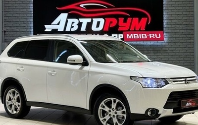 Mitsubishi Outlander III рестайлинг 3, 2014 год, 1 757 000 рублей, 1 фотография