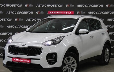 KIA Sportage IV рестайлинг, 2017 год, 1 898 000 рублей, 1 фотография