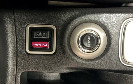 Mitsubishi Outlander III рестайлинг 3, 2014 год, 1 757 000 рублей, 21 фотография