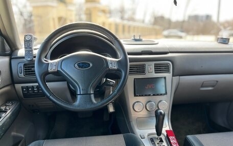 Subaru Forester, 2006 год, 850 000 рублей, 13 фотография