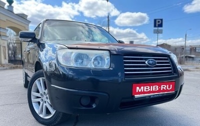 Subaru Forester, 2006 год, 850 000 рублей, 1 фотография