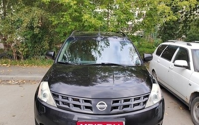 Nissan Murano, 2007 год, 790 000 рублей, 1 фотография