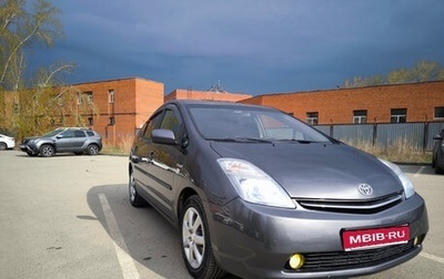 Toyota Prius, 2008 год, 900 000 рублей, 1 фотография