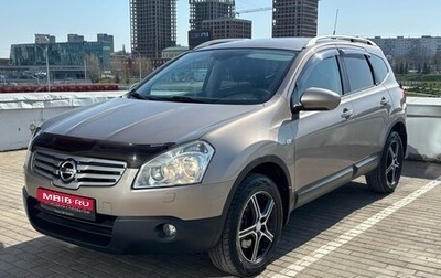 Nissan Qashqai+2 I, 2008 год, 845 000 рублей, 1 фотография