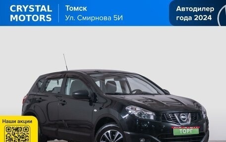 Nissan Qashqai, 2013 год, 949 000 рублей, 1 фотография
