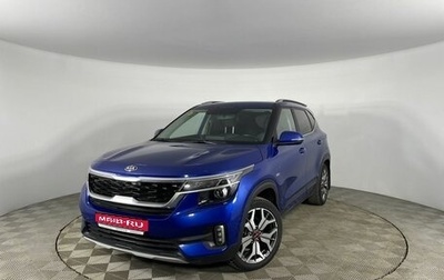 KIA Seltos I, 2021 год, 2 199 000 рублей, 1 фотография