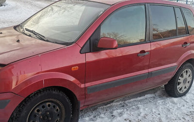 Ford Fusion I, 2007 год, 310 000 рублей, 1 фотография