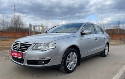 Volkswagen Passat B6, 2008 год, 895 000 рублей, 1 фотография