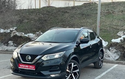 Nissan Qashqai, 2021 год, 2 750 000 рублей, 1 фотография