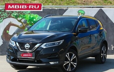Nissan Qashqai, 2021 год, 2 405 100 рублей, 1 фотография