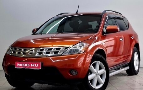 Nissan Murano, 2004 год, 790 000 рублей, 1 фотография