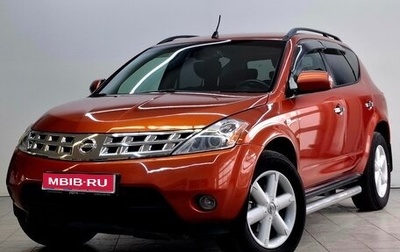 Nissan Murano, 2004 год, 790 000 рублей, 1 фотография