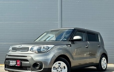 KIA Soul III, 2019 год, 1 405 000 рублей, 1 фотография
