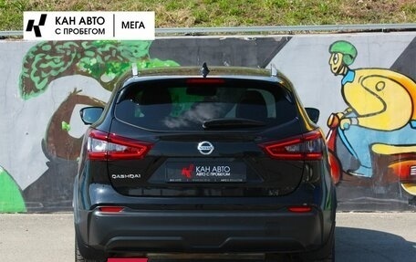 Nissan Qashqai, 2021 год, 2 405 100 рублей, 6 фотография