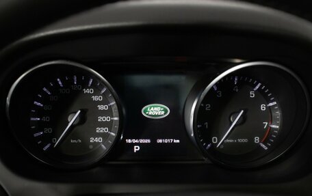 Land Rover Discovery Sport I рестайлинг, 2015 год, 2 210 000 рублей, 12 фотография