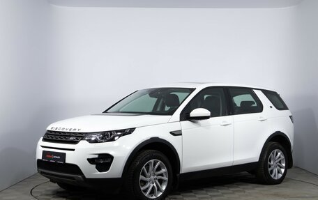 Land Rover Discovery Sport I рестайлинг, 2015 год, 2 210 000 рублей, 1 фотография
