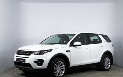 Land Rover Discovery Sport I рестайлинг, 2015 год, 2 210 000 рублей, 1 фотография
