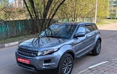 Land Rover Range Rover Evoque I, 2013 год, 2 500 000 рублей, 1 фотография