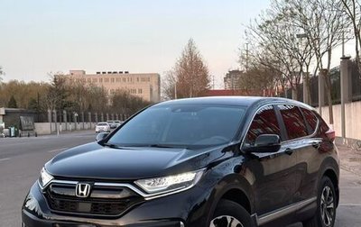 Honda CR-V IV, 2020 год, 2 690 000 рублей, 1 фотография