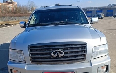 Infiniti QX56, 2009 год, 1 250 000 рублей, 1 фотография
