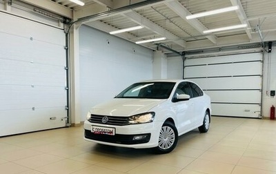 Volkswagen Polo VI (EU Market), 2018 год, 1 399 000 рублей, 1 фотография