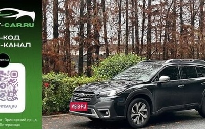 Subaru Outback VI, 2021 год, 3 340 000 рублей, 1 фотография