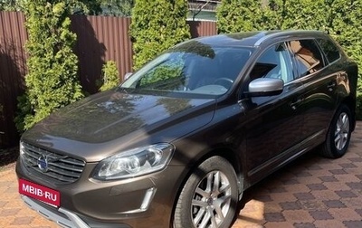 Volvo XC60 II, 2016 год, 2 410 000 рублей, 1 фотография
