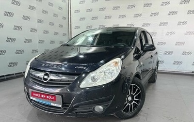 Opel Corsa D, 2007 год, 495 000 рублей, 1 фотография
