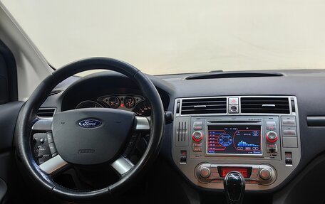 Ford Kuga III, 2012 год, 918 000 рублей, 12 фотография