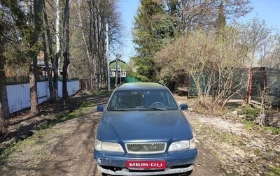 Volvo V70 III рестайлинг, 1999 год, 400 000 рублей, 1 фотография