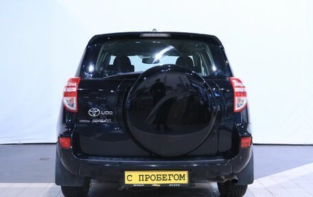 Toyota RAV4, 2012 год, 1 265 000 рублей, 6 фотография