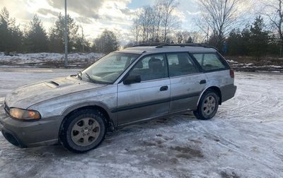 Subaru Legacy VII, 1998 год, 215 000 рублей, 1 фотография