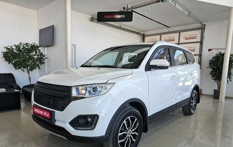 Lifan Myway, 2018 год, 1 389 000 рублей, 1 фотография