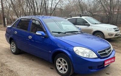 Lifan Breez (520), 2010 год, 225 000 рублей, 1 фотография