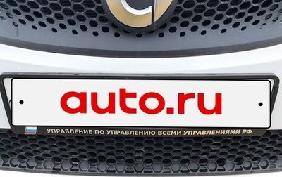 Smart Fortwo III, 2017 год, 850 000 рублей, 1 фотография