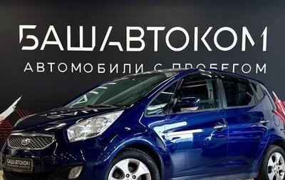 KIA Venga I, 2011 год, 850 000 рублей, 1 фотография