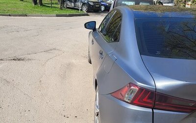 Lexus IS III, 2014 год, 2 500 000 рублей, 1 фотография