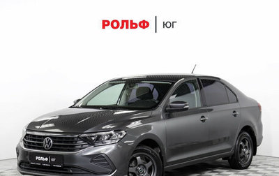 Volkswagen Polo VI (EU Market), 2020 год, 1 335 000 рублей, 1 фотография