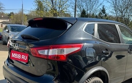 Nissan Qashqai, 2016 год, 1 530 000 рублей, 3 фотография