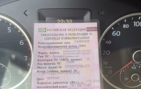 Volkswagen Tiguan I, 2009 год, 950 000 рублей, 5 фотография