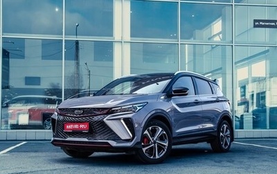 Geely Coolray I, 2024 год, 3 107 798 рублей, 1 фотография