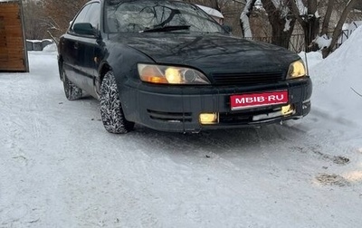 Toyota Windom, 1994 год, 170 000 рублей, 1 фотография
