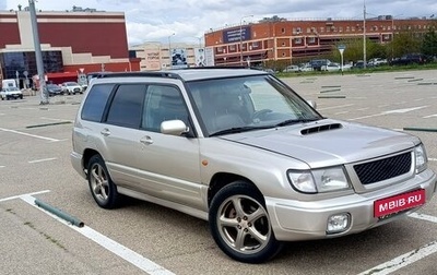 Subaru Forester, 1999 год, 650 000 рублей, 1 фотография